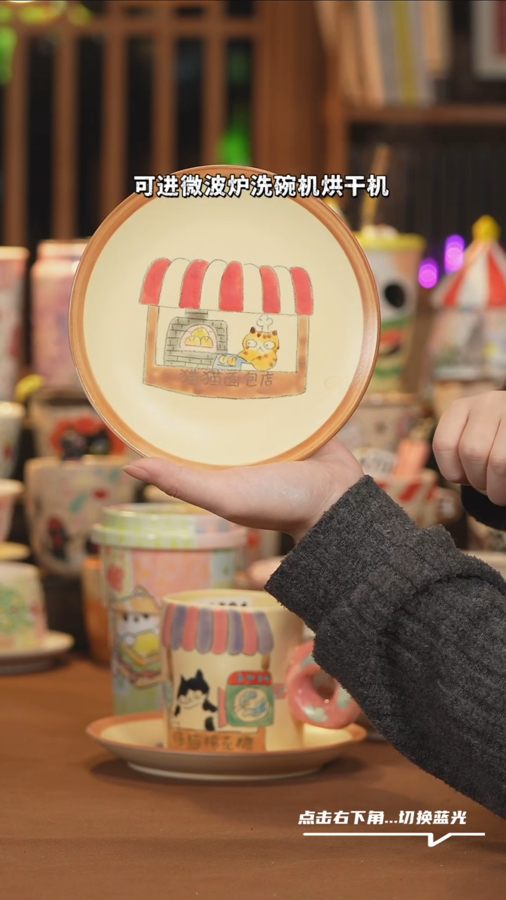 【闪购商品】杯子A1034创意手绘陶瓷水杯