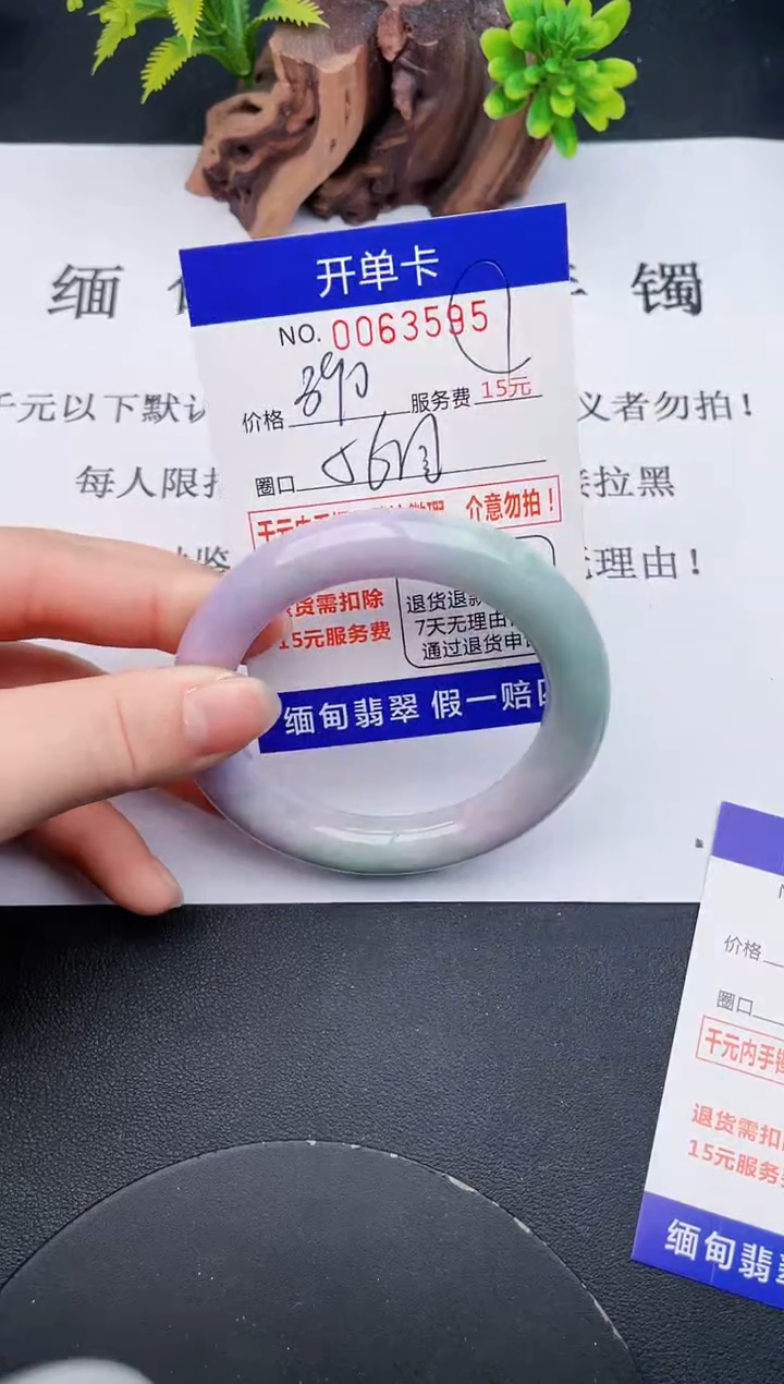 【闪购商品】95丽致优雅手镯时尚百搭