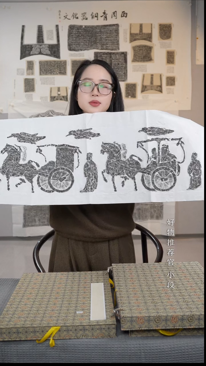 拓片用纸其他非遗传承拓片