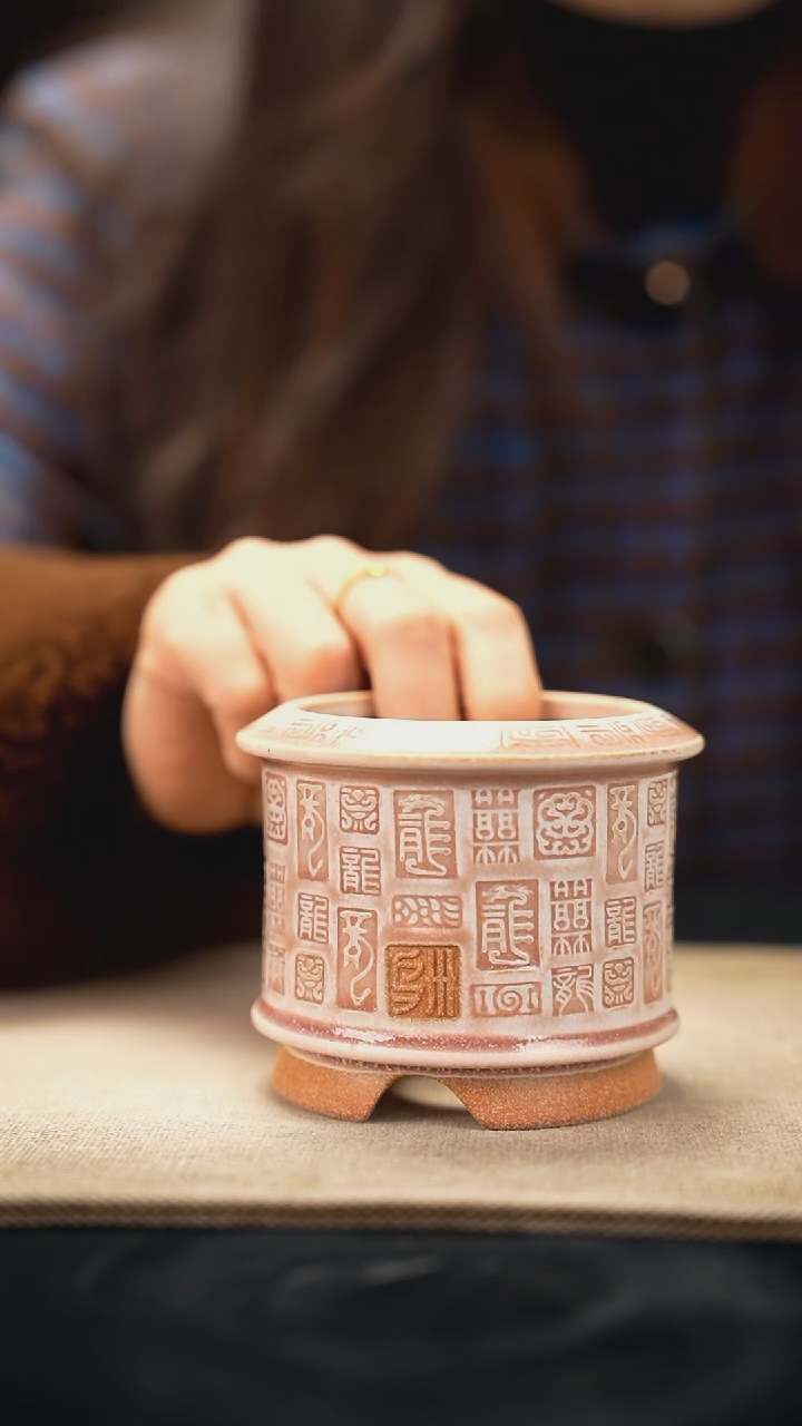 11-26-165花盆口径7