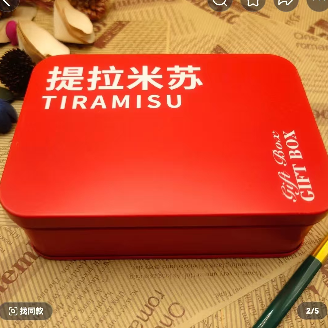 【保质期至25.7.9】原味提拉米苏糕点170克*3盒