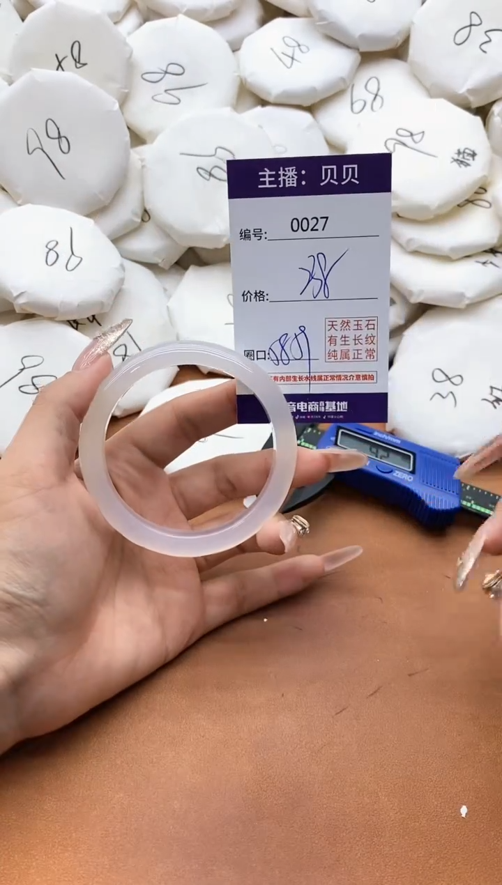 【闪购商品】玛瑙/玉髓手镯未镶嵌0027