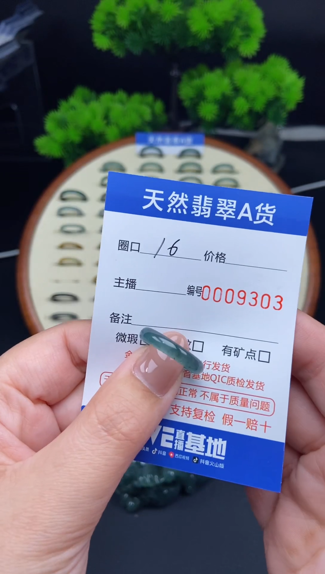 【闪购商品】翡翠戒指未镶嵌翡翠戒圈