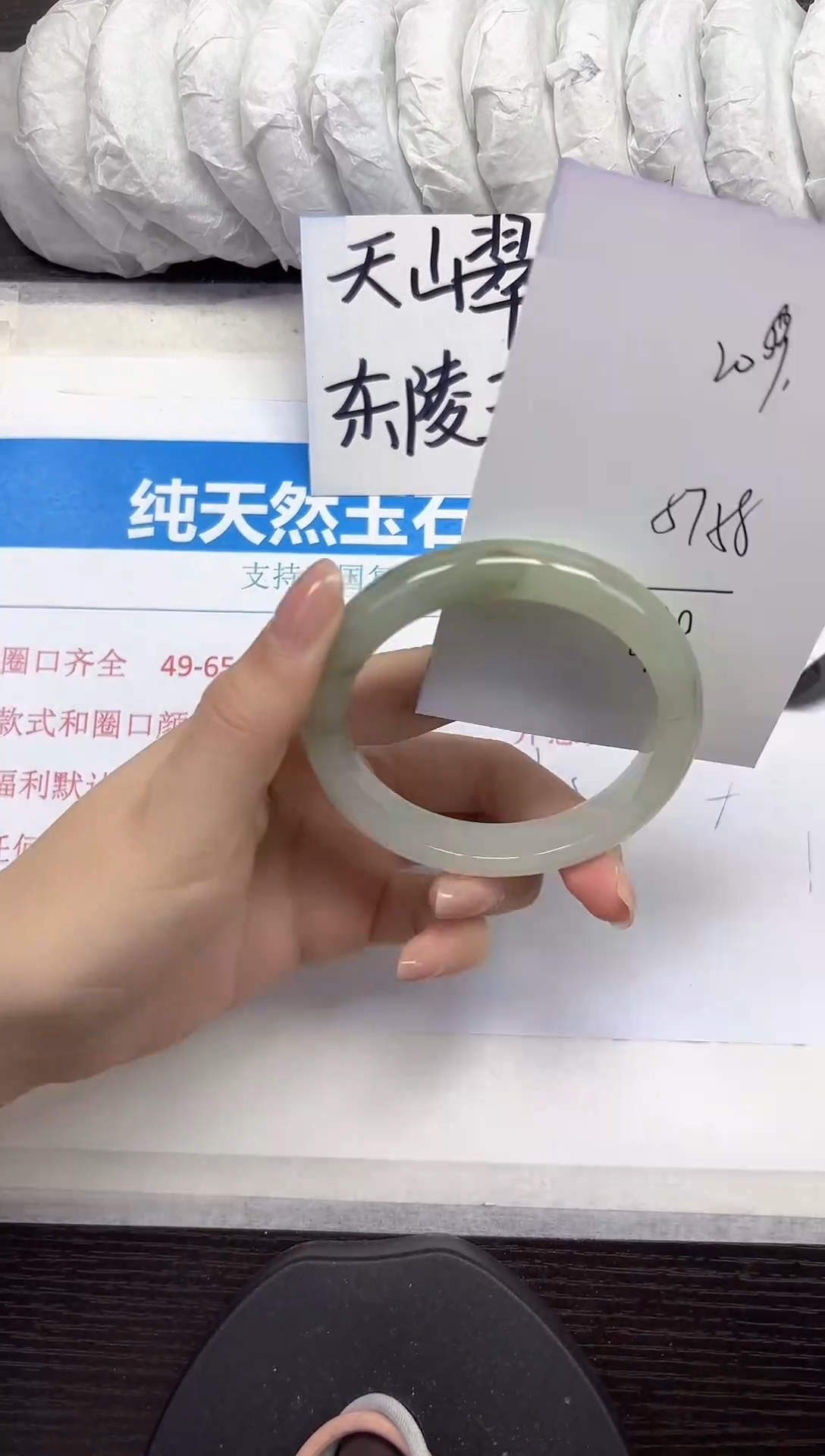 未镶嵌手镯石英质玉A209-57.58