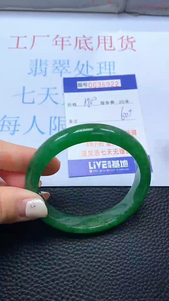 【闪购商品】以实物为准0000036922