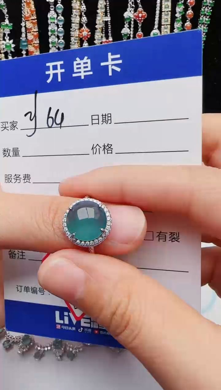 【闪购商品】翡翠戒指银S925镶嵌2222