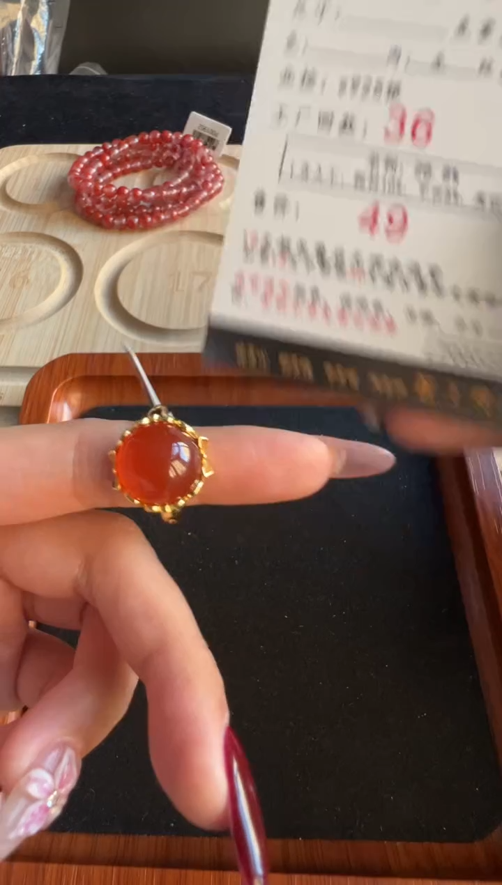 【闪购商品】南红玛瑙配饰未镶嵌5225戒指