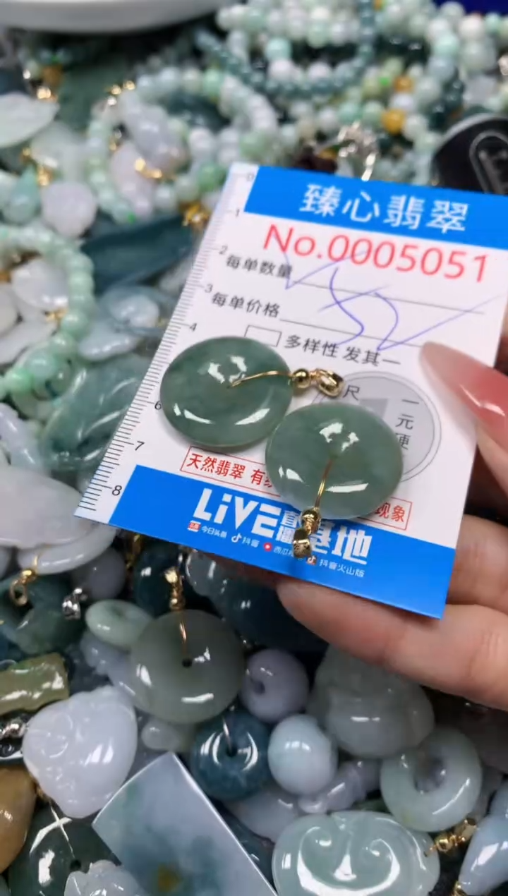 【闪购商品】翡翠颈饰未镶嵌含绳0005051