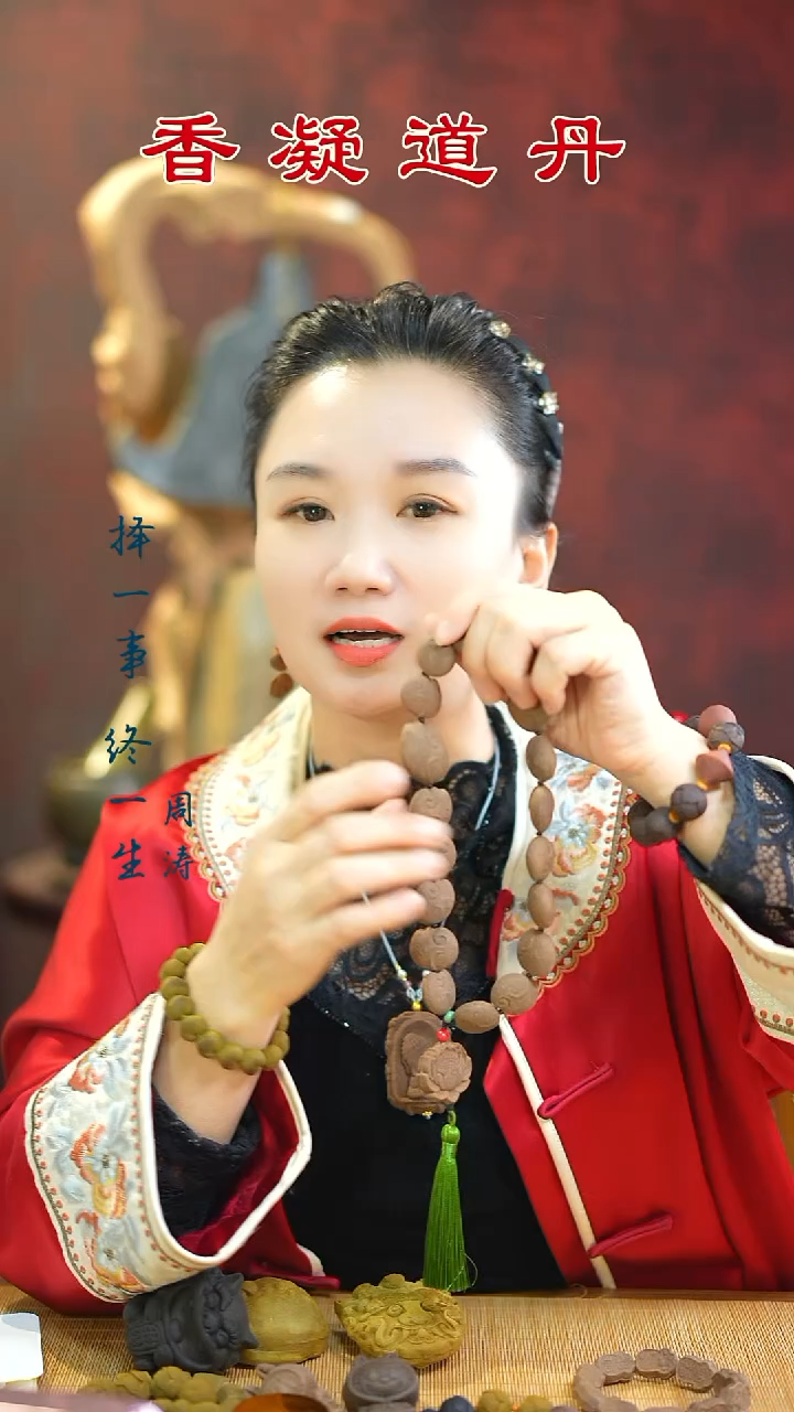 线香五真吉祥手持+好事花生