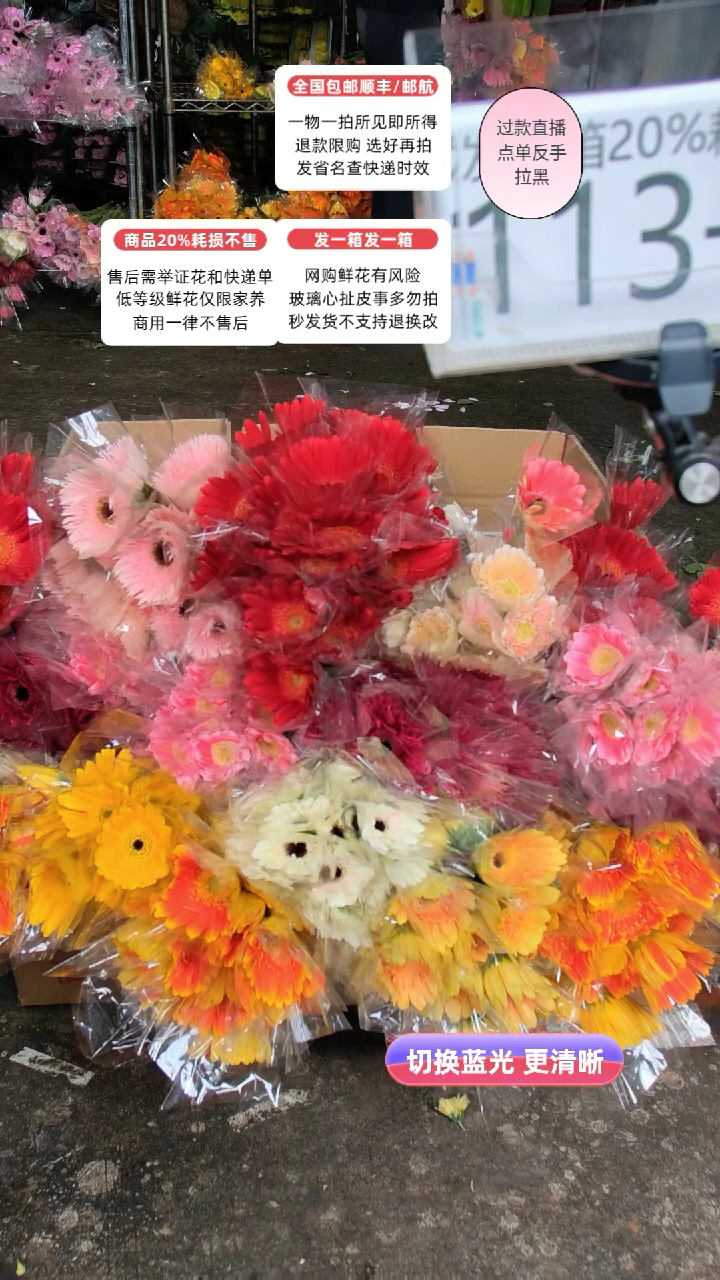 113号♥含20%耗损发一箱