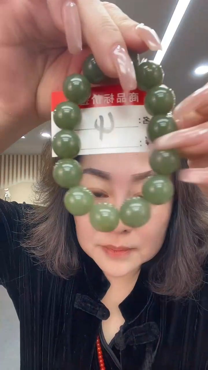 未镶嵌透闪石质玉挂件手串