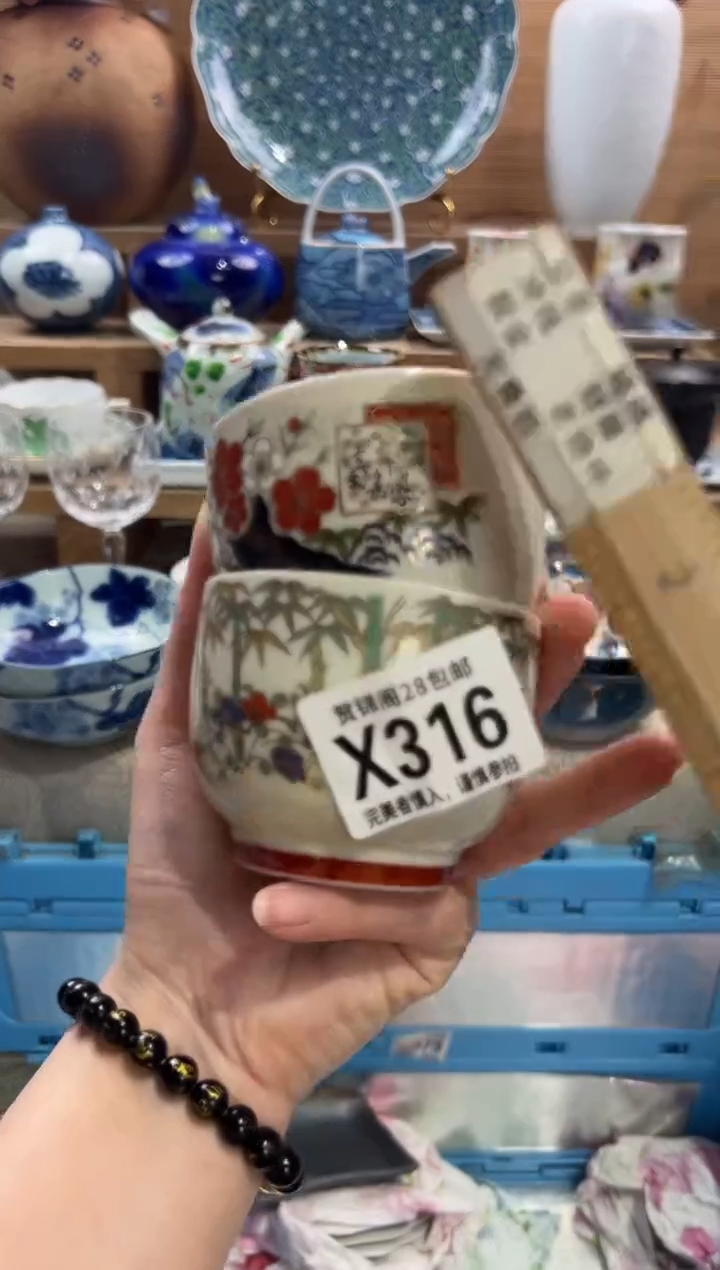 瓷片老*      X316