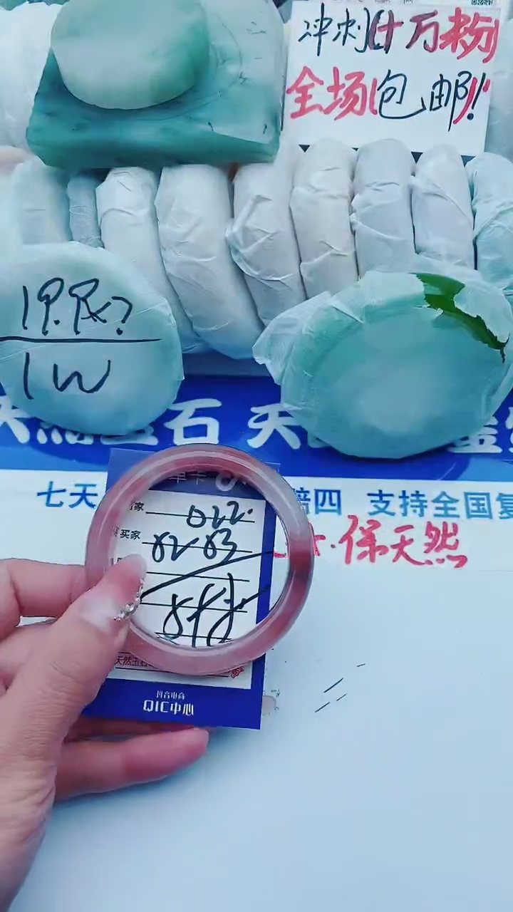 【闪购商品】石英质玉手镯未镶嵌D22+52-53