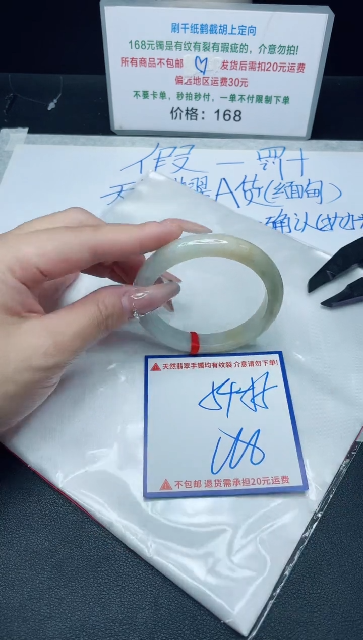 【闪购商品】定制翡翠未镶嵌我