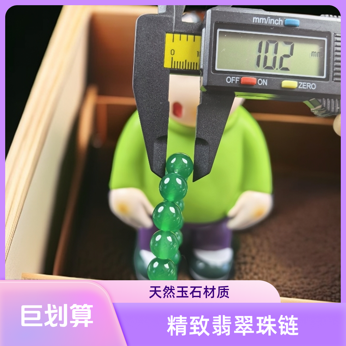 经典绿色10mm玛瑙手链男女款时尚百搭