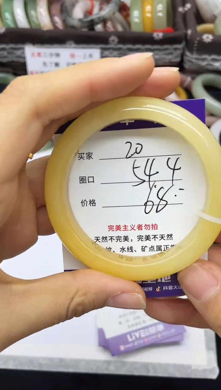 未镶嵌手镯石英质玉20