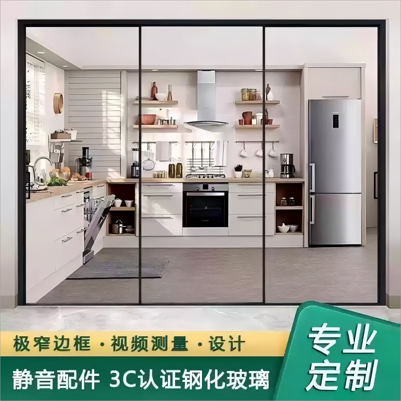 厨房门简约中窄极窄推拉门阳台门卫浴隔断门卫生间门厂家定制
