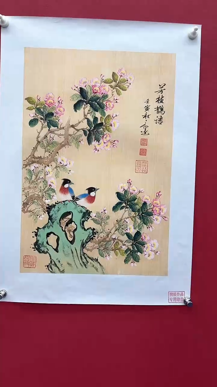 【闪购商品】国画书法绘画闪电购-