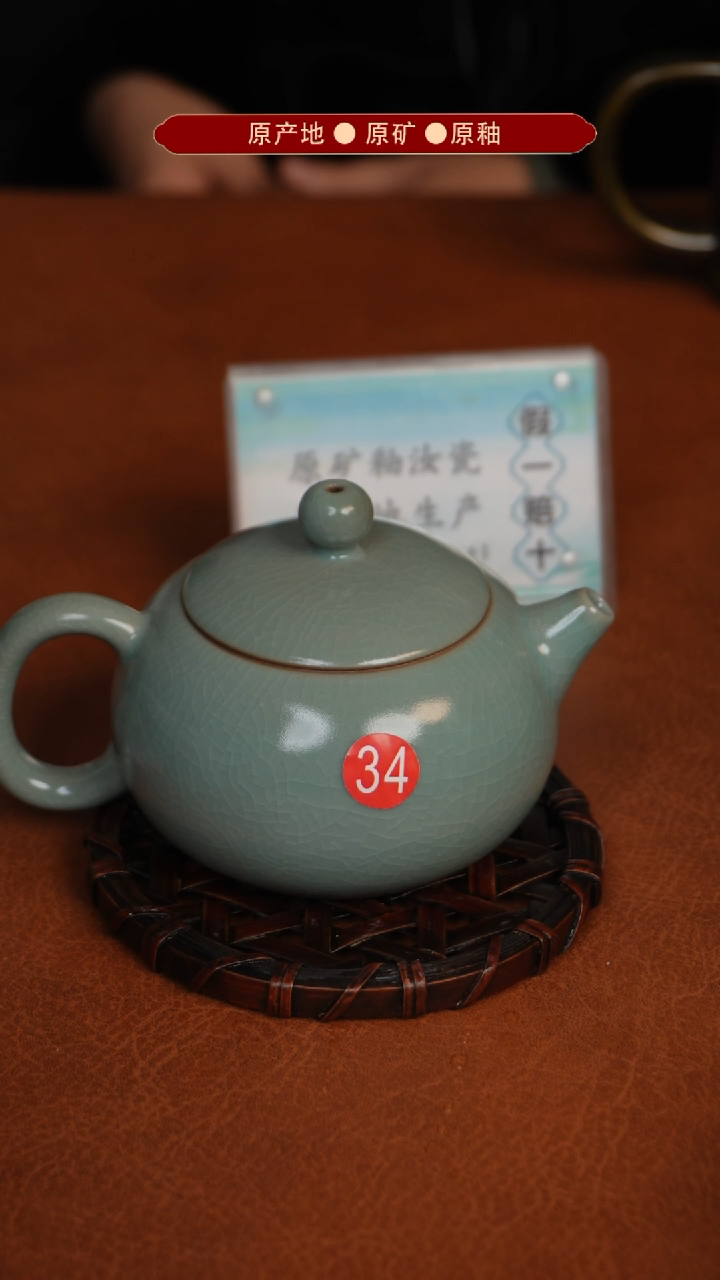 【闪购商品】杯原矿原釉原地生产发货 瑕品