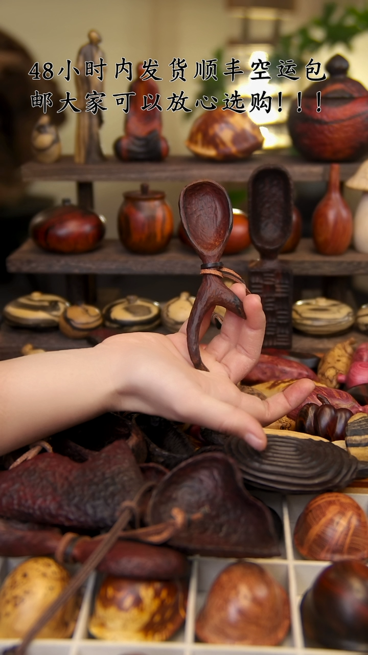 【闪购商品】木鹿角勺子微凹黄檀