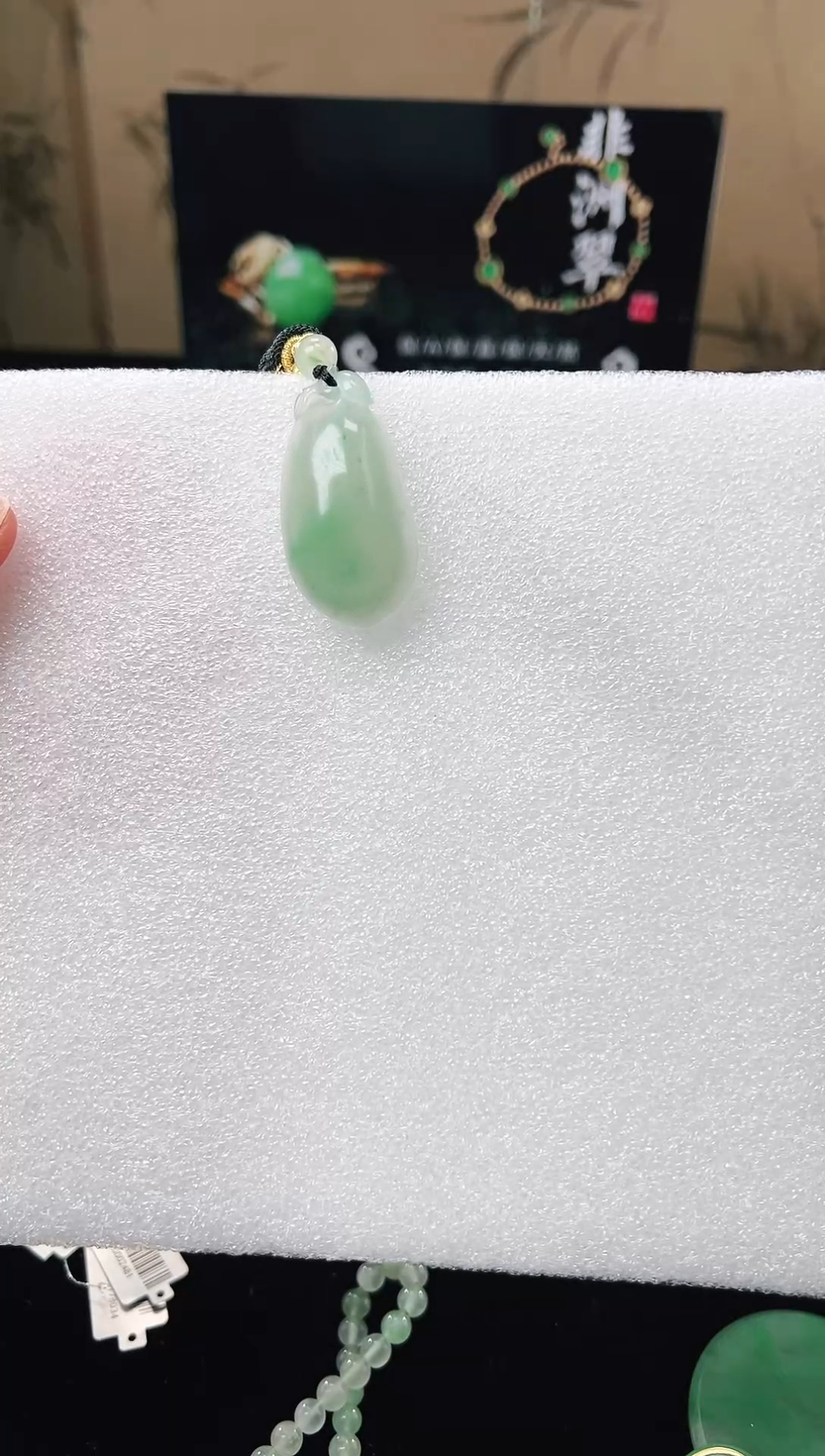 【闪购商品】石英质玉颈饰未镶嵌天然非洲翠福瓜