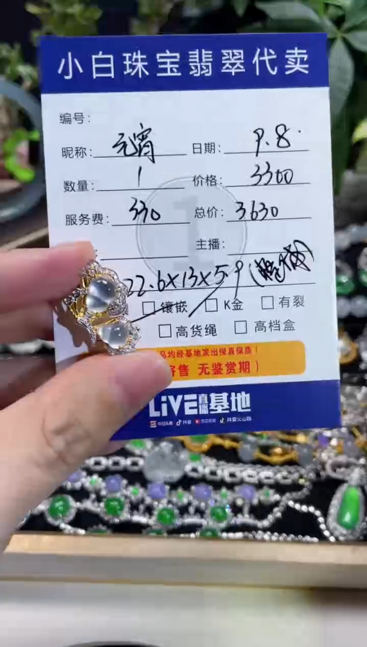 吊坠(不含链)18K金镶嵌翡翠元*吊坠