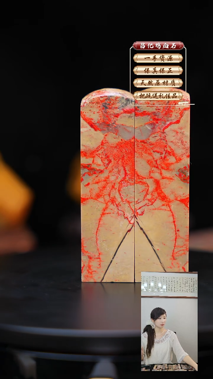 昌化石印石昌化原产地印章一方JL