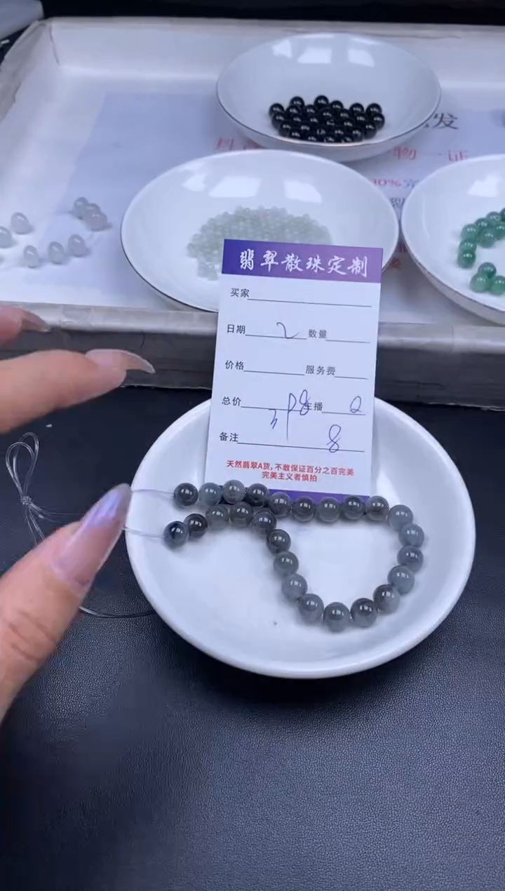 颈饰未镶嵌翡翠贞城散珠批发diy编制多样性发货