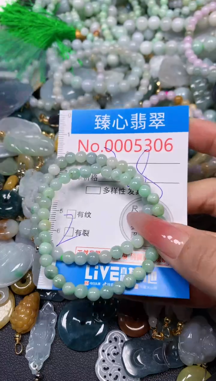 【闪购商品】翡翠颈饰未镶嵌含绳0005306