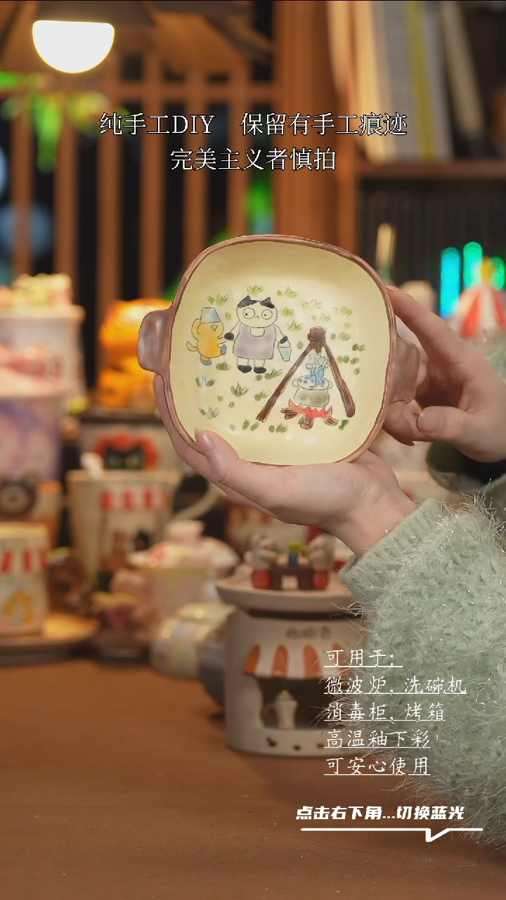 【闪购商品】盘A1059创意手绘陶瓷盘子