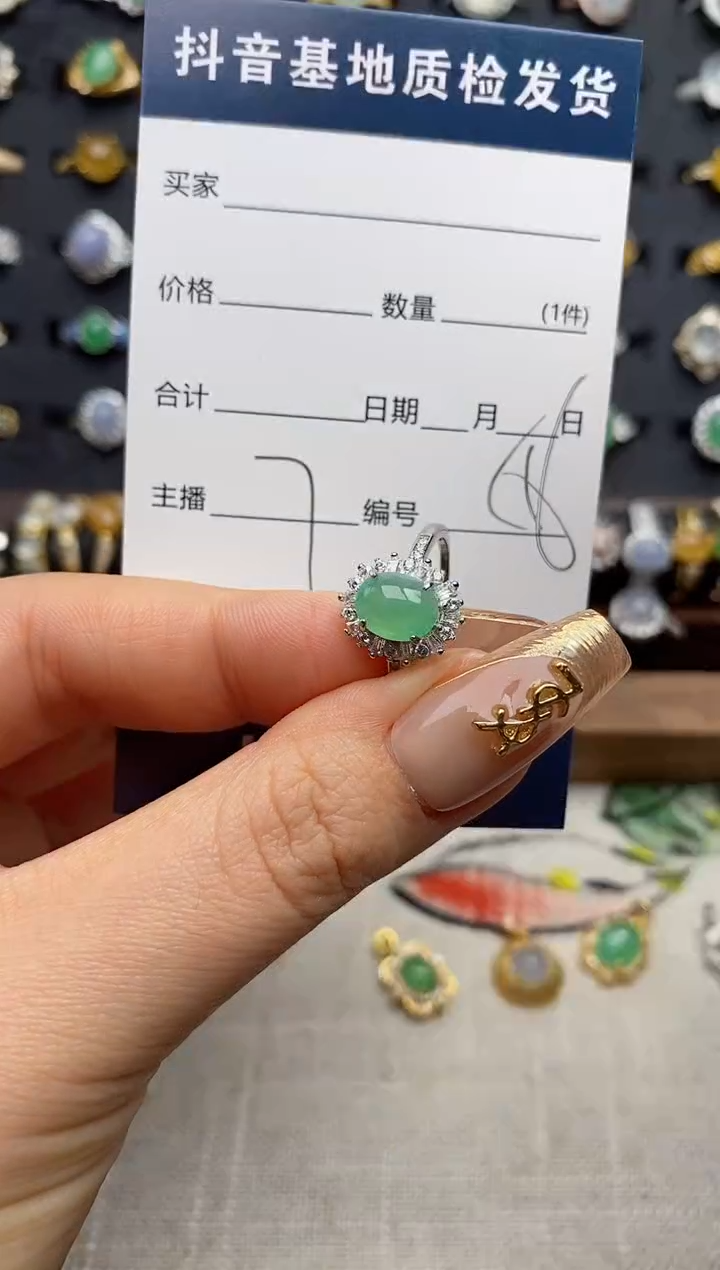 银S925镶嵌戒指翡翠.