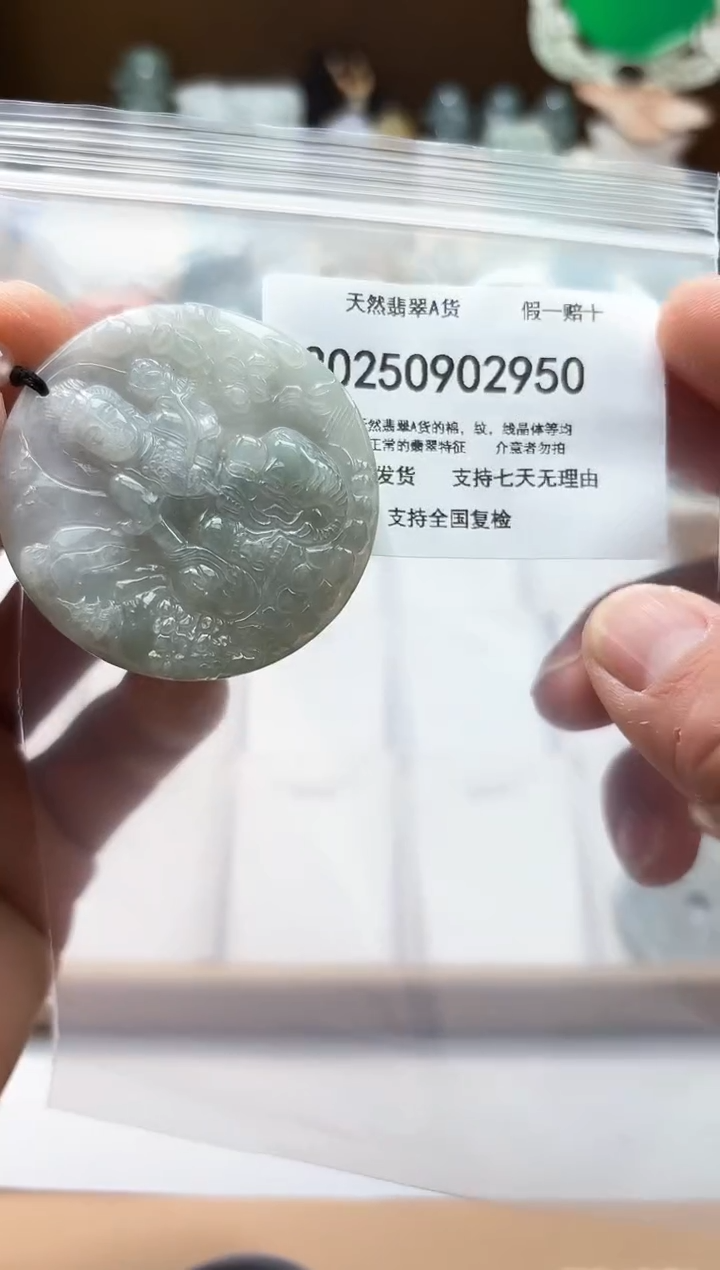 颈饰未镶嵌翡翠闪购商品8号店200250090022