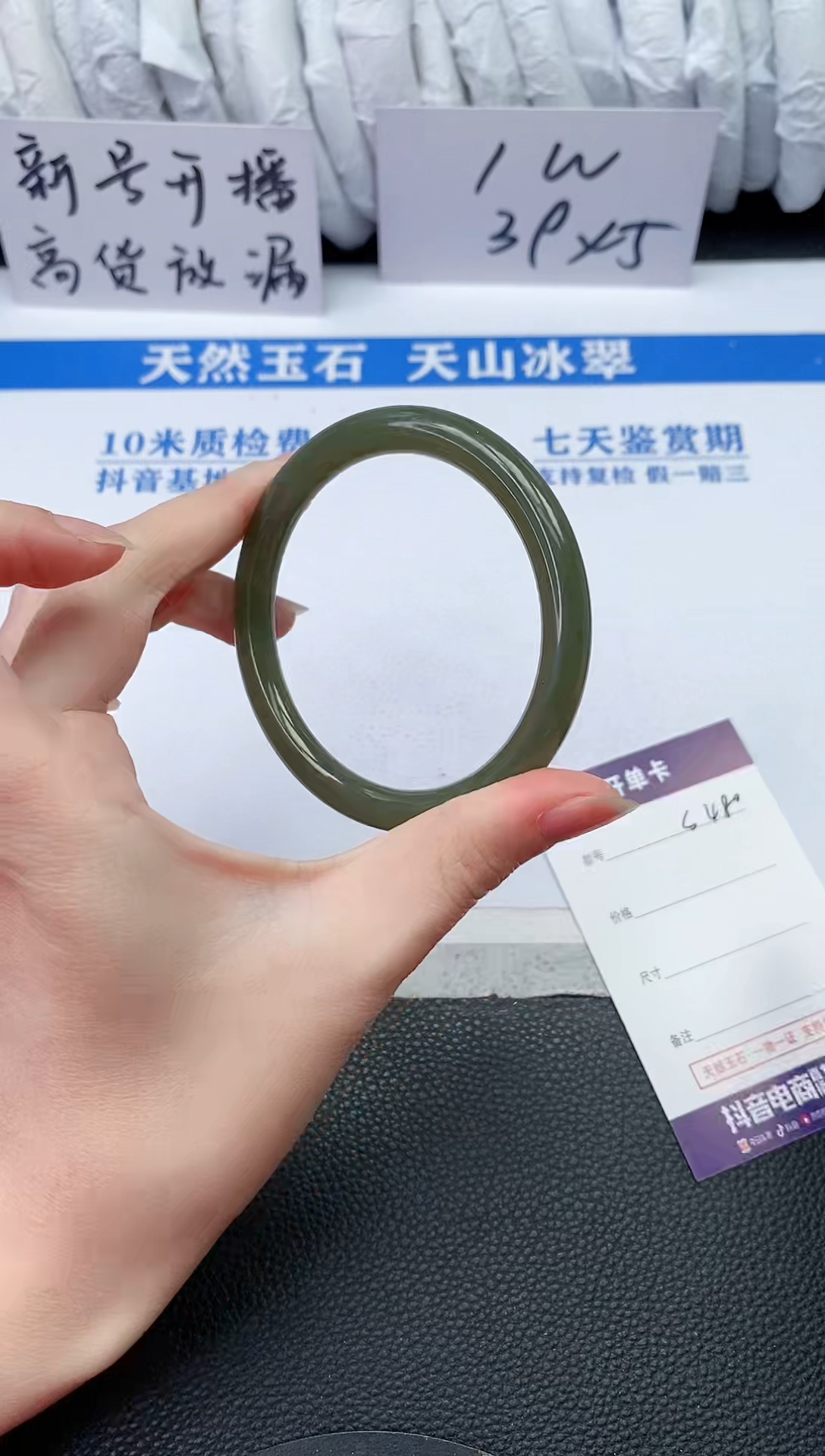 【闪购商品】和田玉手镯未镶嵌S480