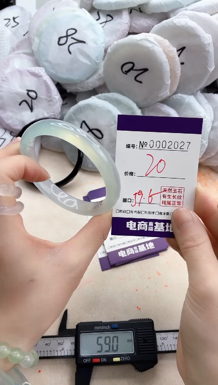 【闪购商品】玛瑙/玉髓手镯未镶嵌2027