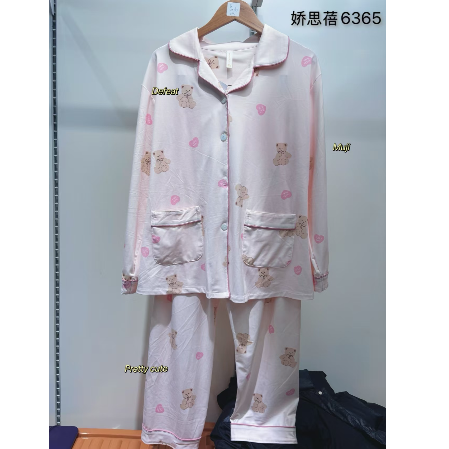 【JX】6365纯棉粉色小熊套装