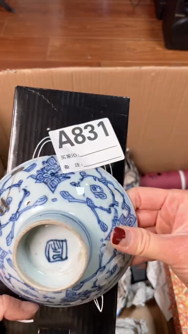 【闪购商品】瓷器瓷器瓷器瓷器