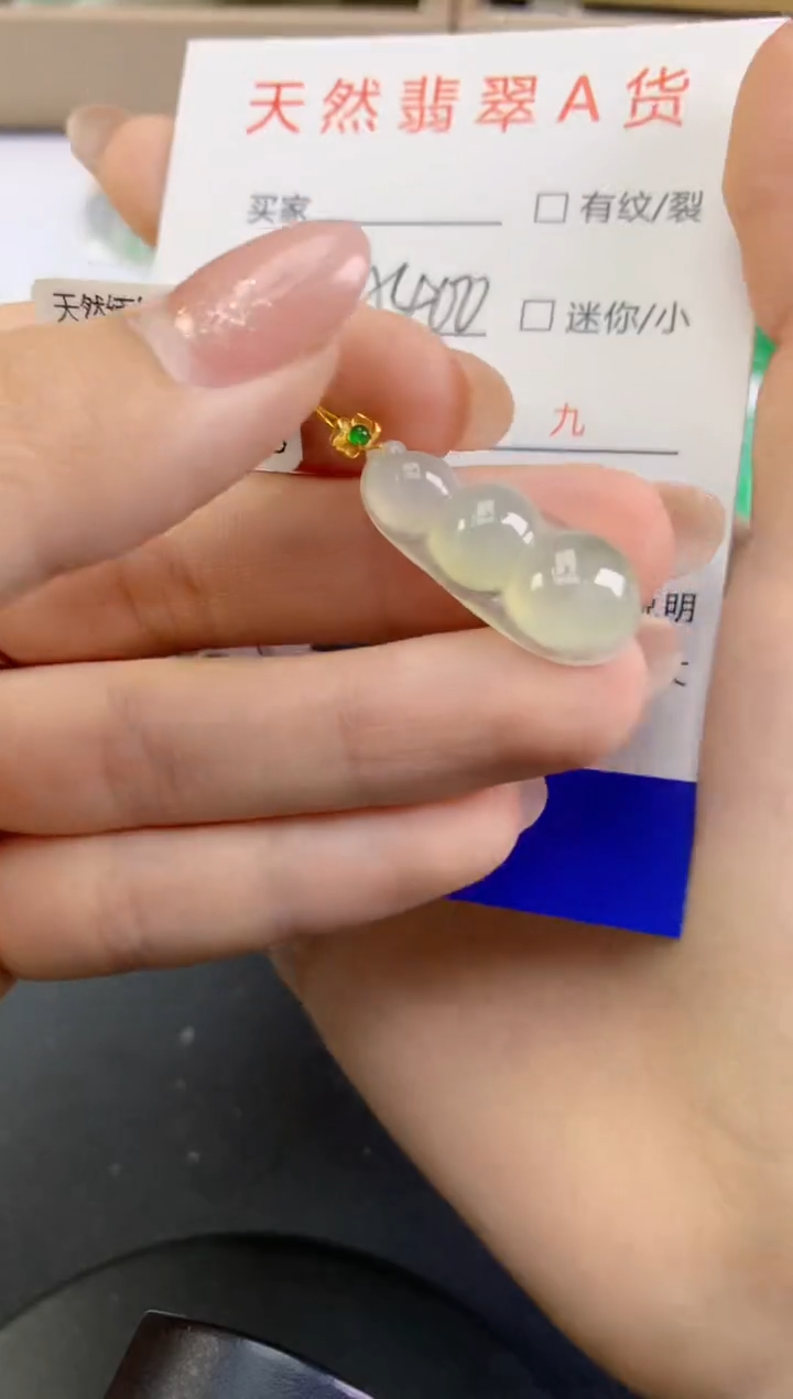 颈饰18K金镶嵌翡翠天然A货缅甸翡翠百元以上9元证书费自理