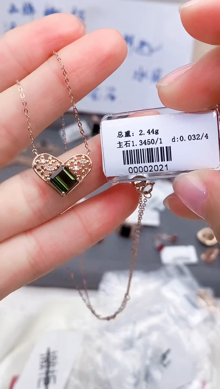 颈饰18K金镶嵌碧玺高货