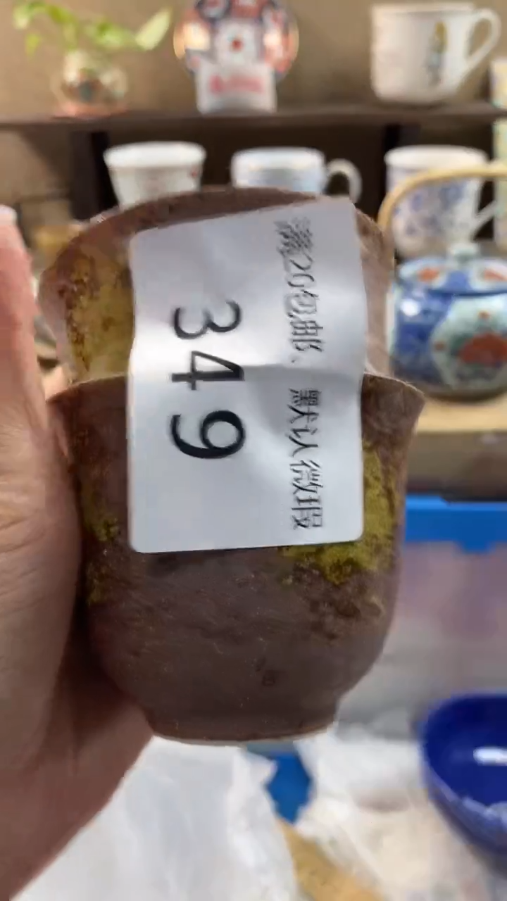 其他陶紫*349满20包邮，感谢支持。