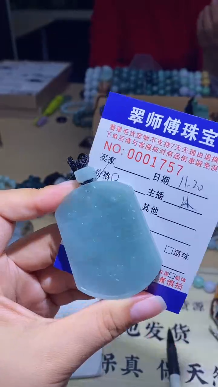 未镶嵌定制翡翠翡翠17