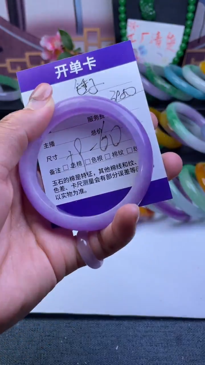 非金属仿水晶手镯