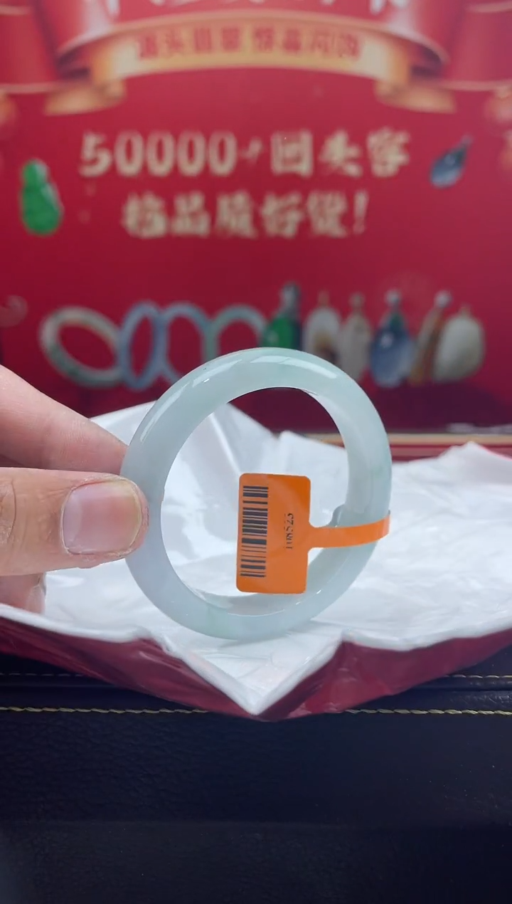 【闪购商品】翡翠手镯未镶嵌手镯8