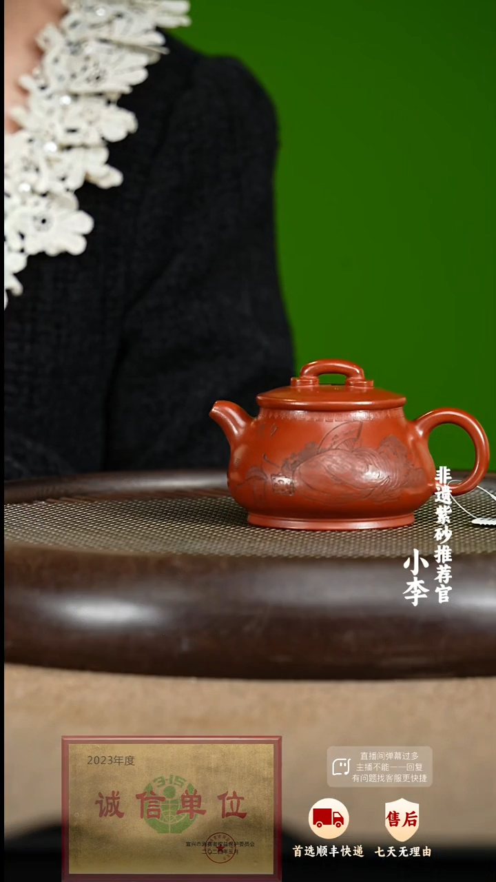 【闪购商品】67 紫砂茶壶紫砂茶壶