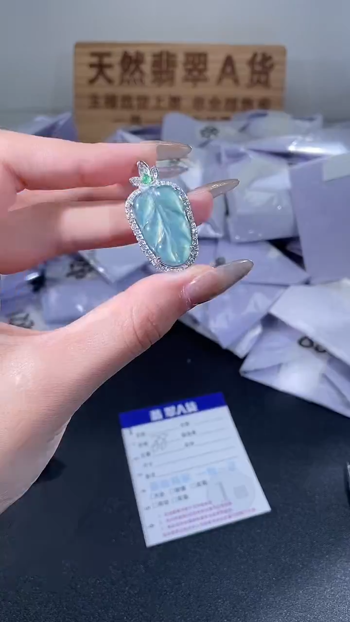 吊坠(不含链)未镶嵌翡翠叶子