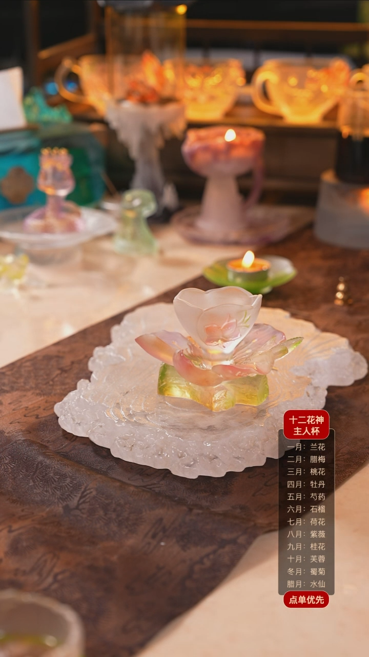 【闪购商品】十二花神3月桃花杯托+杯子（一杯一托）