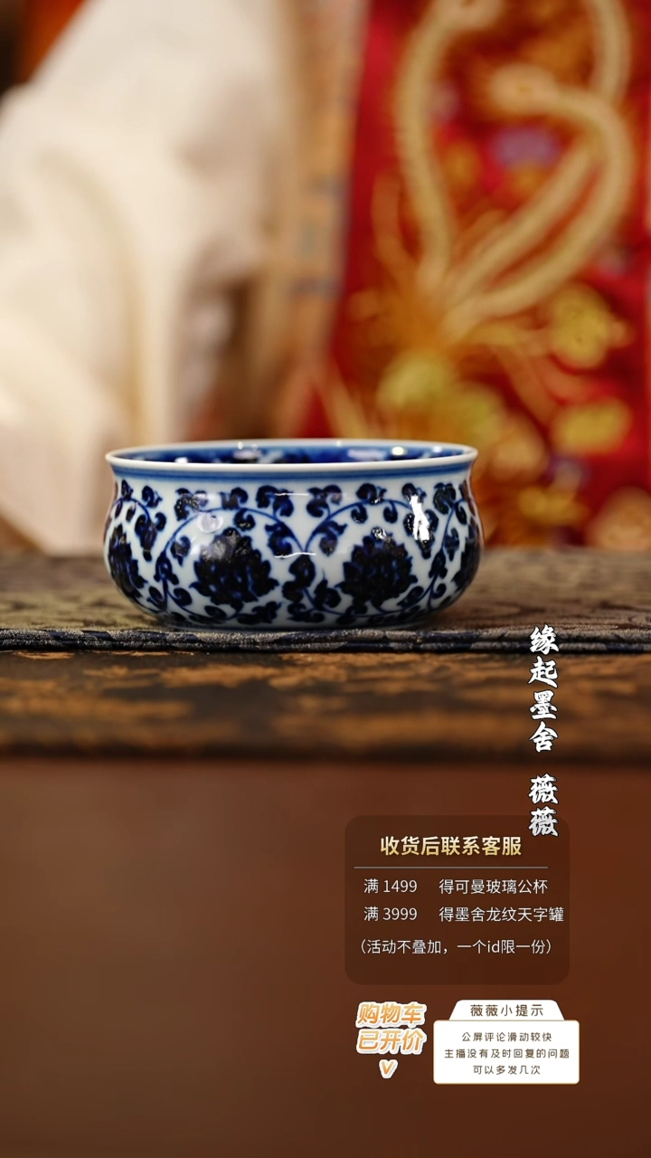 【闪购商品】墨舍柴窑金刚莲平底大炉式杯