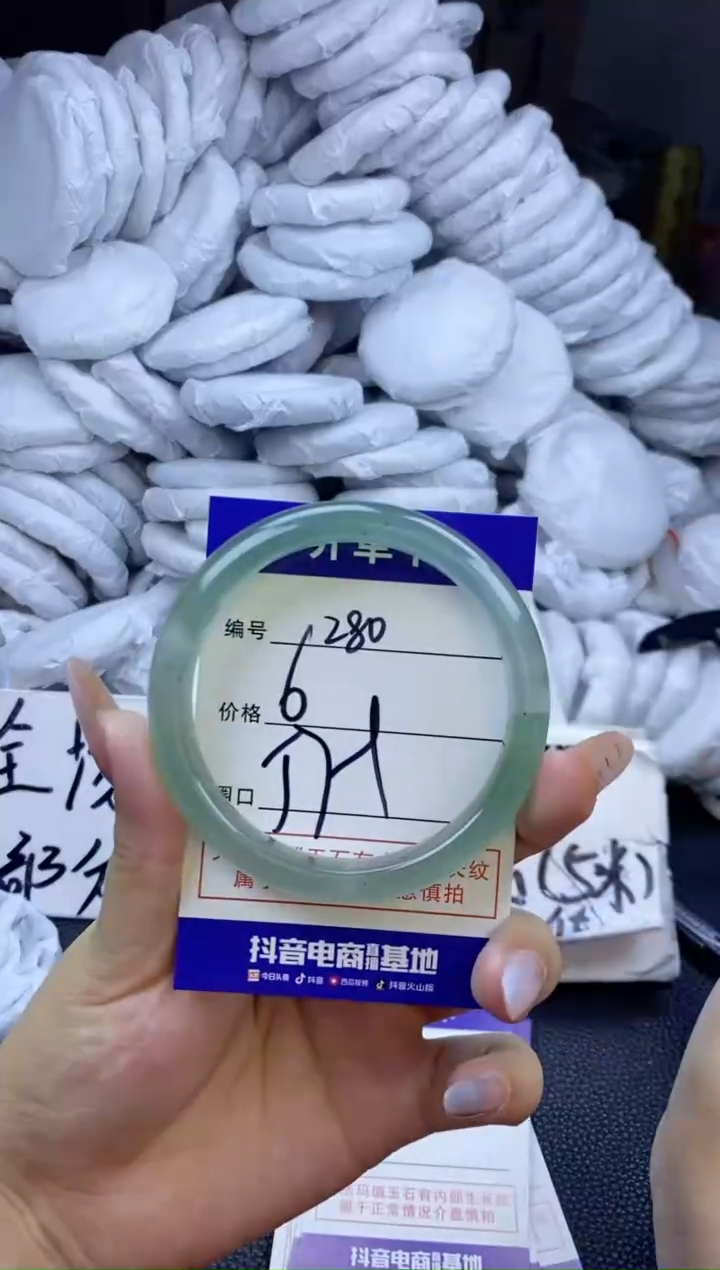 玛瑙/玉髓手镯未镶嵌280