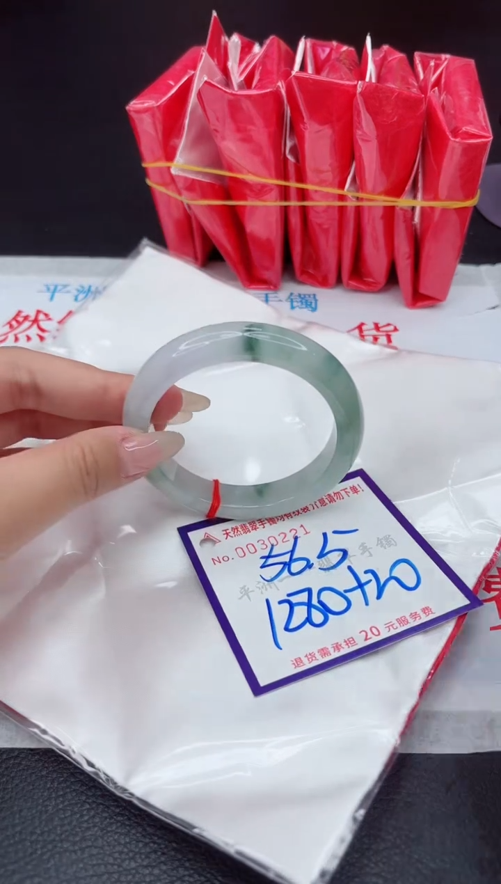 【闪购商品】翡翠手镯未镶嵌111111111111111