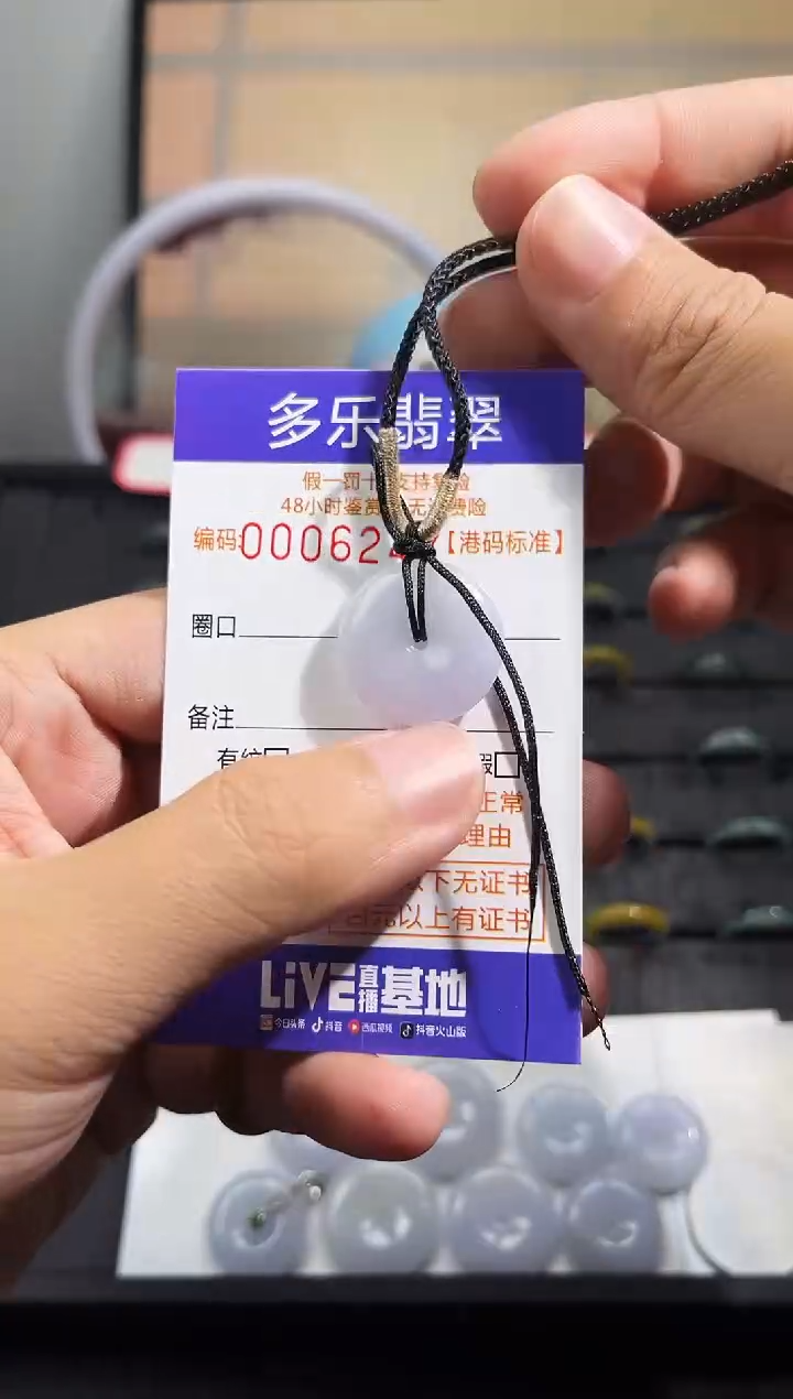翡翠未镶嵌颈饰天然A货翡翠戒圈