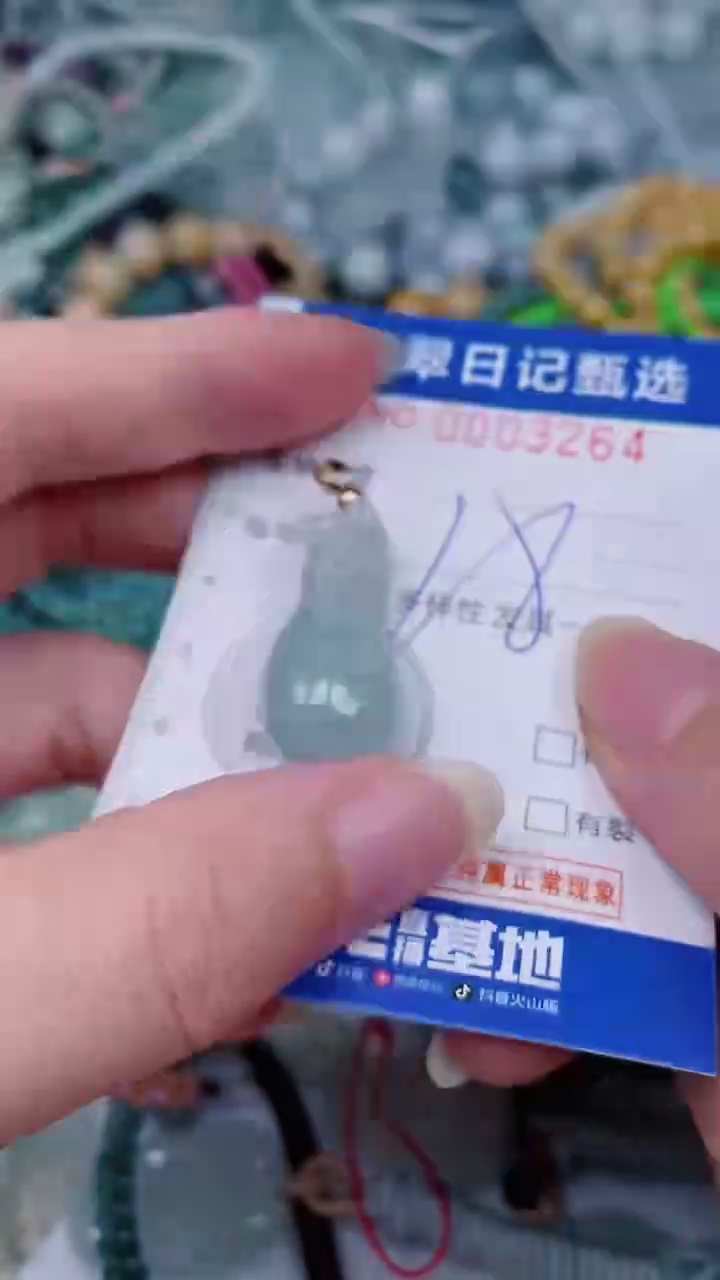 翡翠未镶嵌颈饰00003264